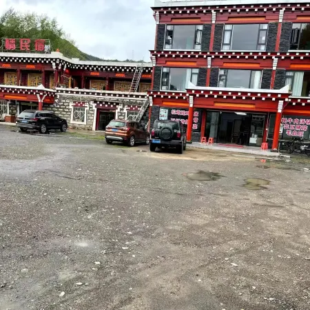 Daoyu Yala Customs Homestay