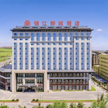 Jinjiang Metropolo Hotel (Hami Railway Station Branch)
