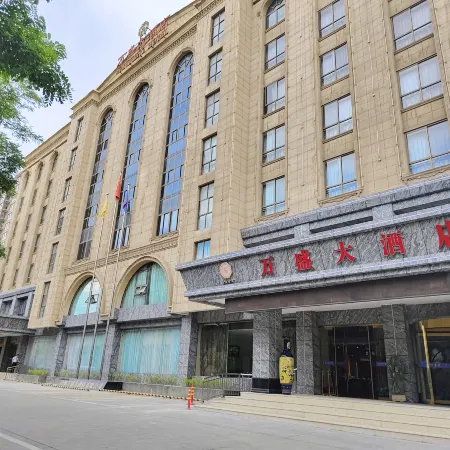 Wansheng Hotel