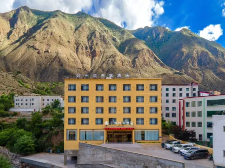 Basu Qiansong Oxygen Hotel