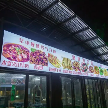 Weizhou Island Lanting Seaview Garden Inn (Dishui Danping Beach Branch) Отели рядом с достопримечательностью «Moon Square»