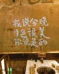 嶼念·City民宿（重慶江北國際機場T2航廈地鐵站店）