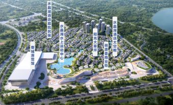 Xianning Shuijinghu Hotel (Jihua Ice and Snow)