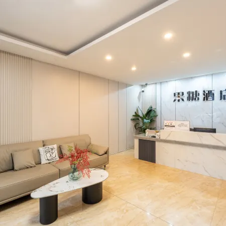 Fructose Hotel (Fuxing Street)