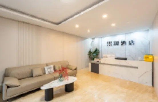 Fructose Hotel (Fuxing Street)