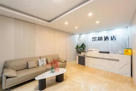 Fructose Hotel (Fuxing Street) Отели рядом с достопримечательностью «Jintang Bajing»