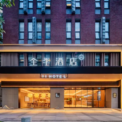全季酒店（成都東郊記憶店） 鄰近東郊記憶的酒店