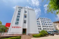 如家商旅飯店（青島香港東路青島大學店） 青島住宿飯店
