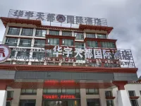Zhayuan Dream Hotel Hotels in Zayu