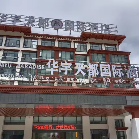 Zhayuan Dream Hotel
