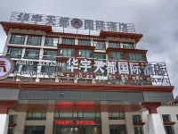 Zhayuan Dream Hotel