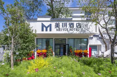 Meiyue Hotel (Nigong Gymnasium Finance University Store) Hotel in zona Xinjiang University of Finance and Economics (West to Tarim Hotel)