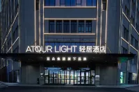 Yining city administrative service center Cultural Road light Ju hotel Hotel a Yining