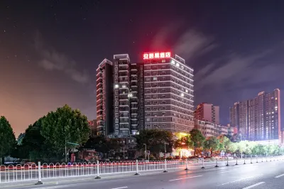 Anjuyi Hotel (Yangxin High speed Railway Station Branch) Hotels near Yangxin Railway Station