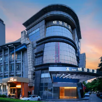 Qiyu Hotel (Futian Port Branch of Shenzhen Convention and Exhibition Center) Отели рядом с достопримечательностью «Район Футянь»