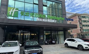 Holiday Inn Express Hangzhou Qianjiang Century City