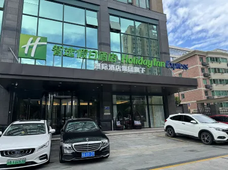 Holiday Inn Express Hangzhou Qianjiang Century City