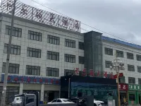 Grand Hotel Naqu Carlton Hotels near Chuanying Shuichandong Meat Store