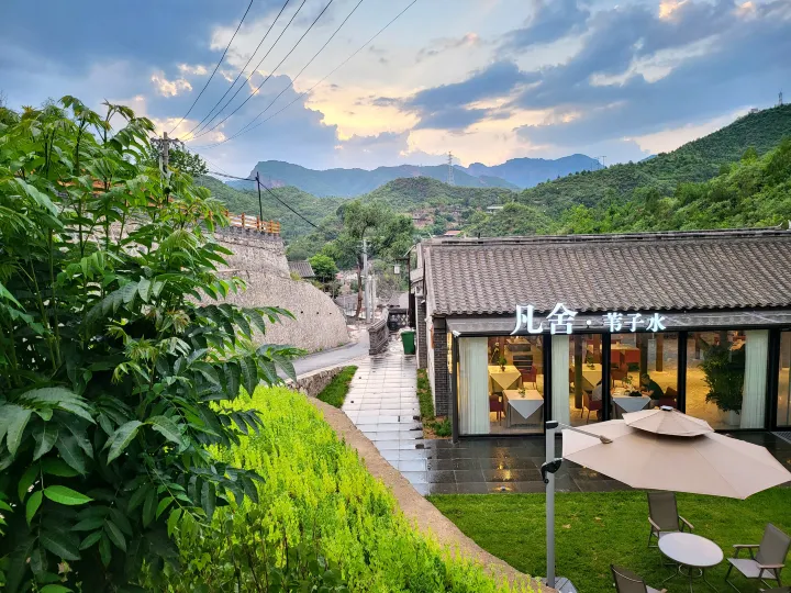 Beijing Fanshe Weizishui B&B
