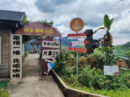 Zhangzhou Nanjing Nankeng Coffee Manor Coffee Homestay Отели в г. Нанкин