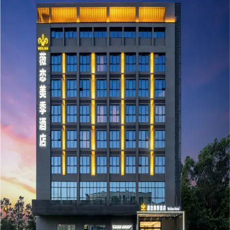 Weilianmeiji Hotel (Daling Mountain Branch, Dongguan)