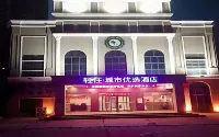 Light Living City Preferred Hotel (RT-Mart) Hotel in zona CPC Jiyuan Committee Party School