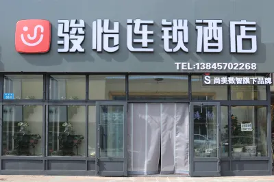 Junyi Chain Hotel (Mohe Wuting) Hotels in Mohe City