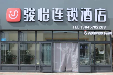 Junyi Chain Hotel (Mohe Wuting)