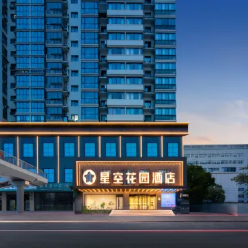 Starry Garden Hotel Wuhan Hankou Railway Station Zhuyeshan Store