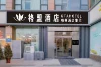 그린트리 인 호텔 （정저우항하이광장지하철역 ） 정저우 호텔