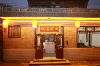 Pingyao Tianjia Inn (Ancient City Shop)
