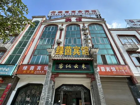 Huangmei Lvyin Business Hotel Отели в г. Хуанмэй