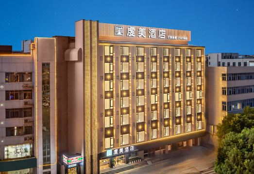 Qian Mei Hotel over view