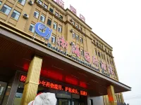 Bohai International Hotel Hotels in Wudi