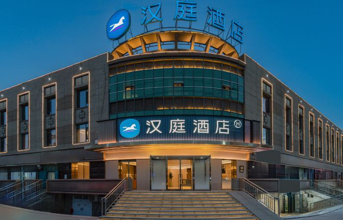 HanTing Hotel (Ruoqiang Loulan Museum)