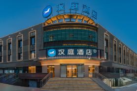 HanTing Hotel (Ruoqiang Loulan Museum)