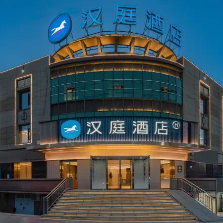 HanTing Hotel (Ruoqiang Loulan Museum)