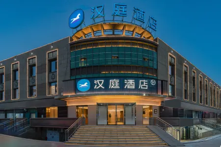 HanTing Hotel (Ruoqiang Loulan Museum)