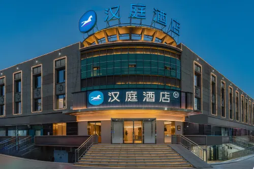 HanTing Hotel (Ruoqiang Loulan Museum) Hotels in Ruoqiang