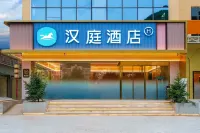 Hanting Hotel (Songpan Songzhou Ancient City Bus Station Branch) Các khách sạn ở Tùng Phan