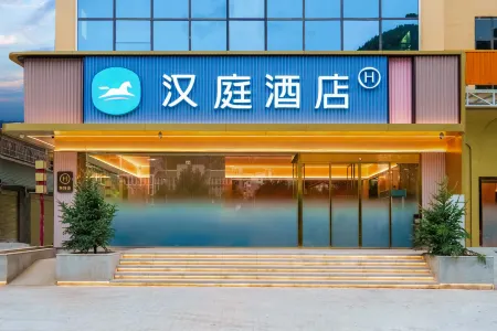 Hanting Hotel Songpan Branch