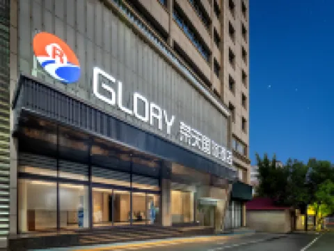 上慄榮天國際酒店（萍青城市廣場店） 上慄酒店