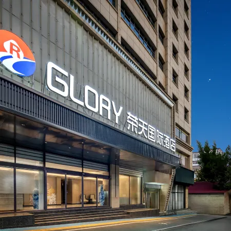 Rongtian Holiday Hotel