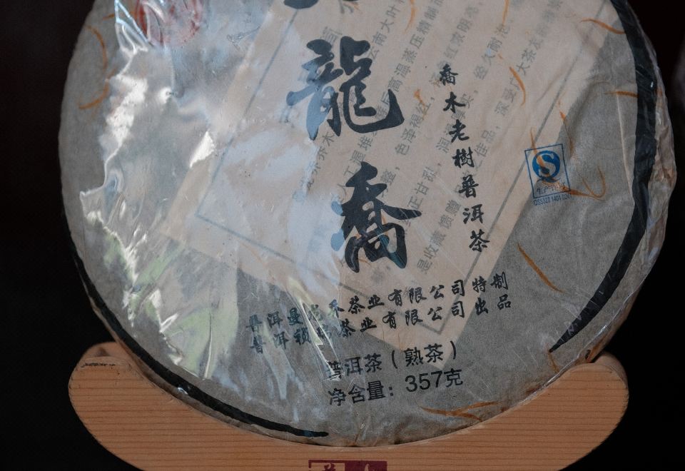 다이왕푸 호텔 로비