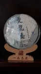 孟連傣王府大飯店 孟連住宿飯店