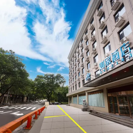 Homeinn Hotel (Yan'an Baota Mountain Wanda Plaza)
