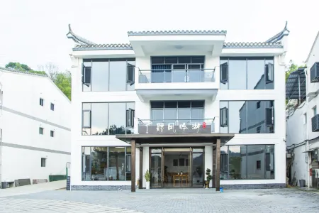 Tingfeng Yinhu · Life Boutique Design Leisure Resort Hotel (Dajinhu)