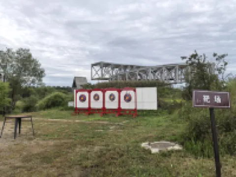 Shuise Hotel Hôtels à : Antu