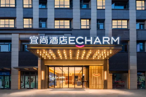 Echarm Hotel (Huangshi Moore City) Hotel a Huangshi