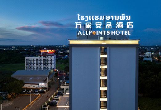 Allpoints Hotel 조식 뷔페 이미지